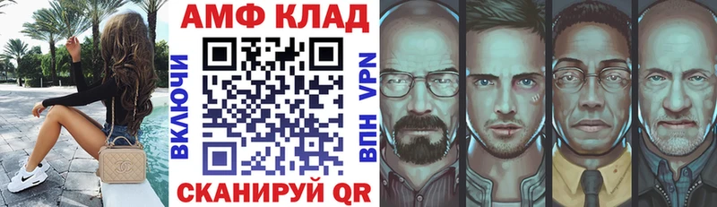 omg вход  Киржач  Амфетамин VHQ 