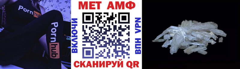 АМФЕТАМИН Розовый Киржач