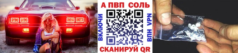 где продают   Киржач  blacksprut ссылка  А ПВП СК КРИС 