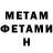 Метадон methadone dark wolf2008