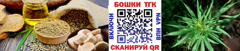Cannafood конопля  Киржач 