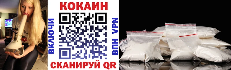 Cocaine Fish Scale kraken зеркало Киржач купить наркотик