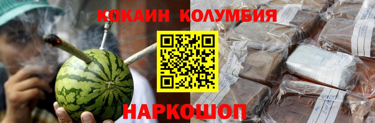 КОКАИН 99% Киржач