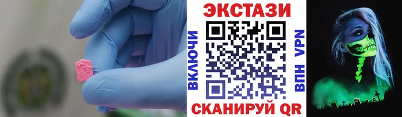 Экстази диски  продажа наркотиков  Киржач 