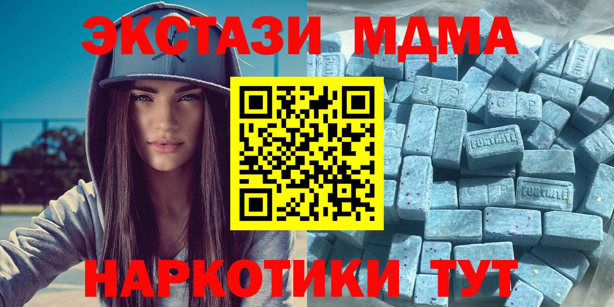 mega ссылки  Вход с VPN  Экстази Philipp Plein  Ecstasy  Киржач  ЭКСТАЗИ 300 mg 