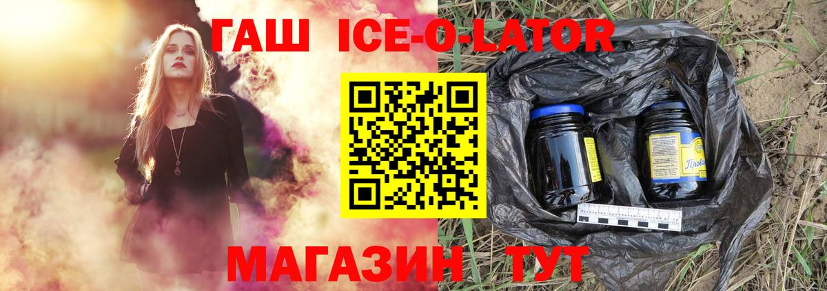 ГАШ Premium Киржач