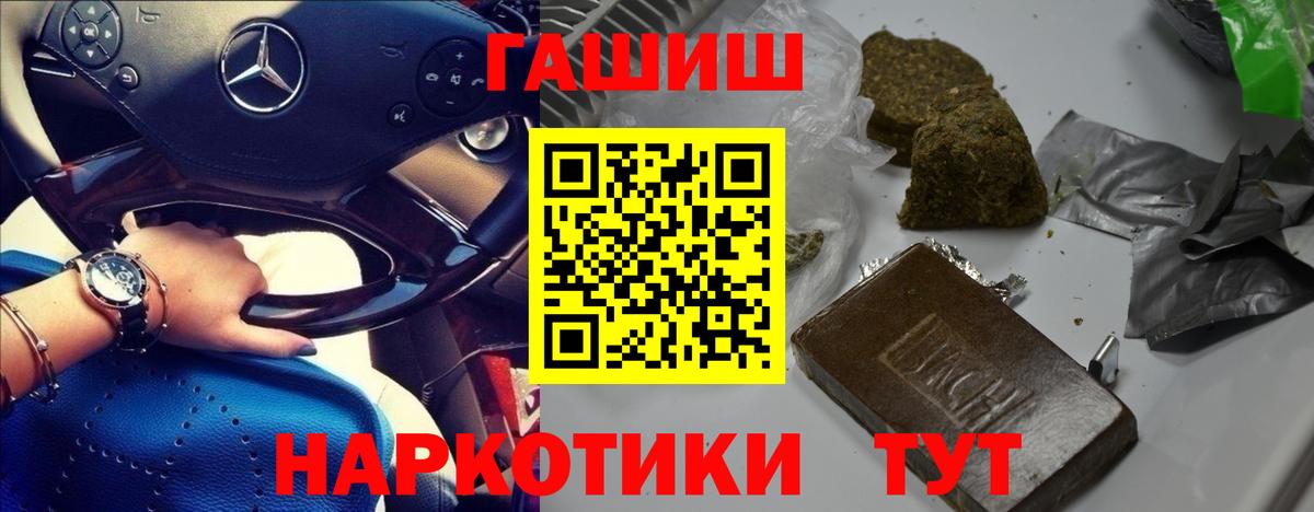 Киржач  ГАШ  наркошоп  Гашиш AMNESIA HAZE  Вход с VPN 