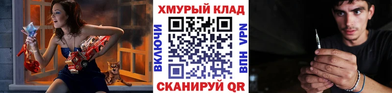 ГЕРОИН Афган  Киржач 