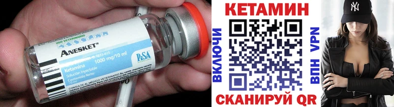 Кетамин ketamine  Киржач 