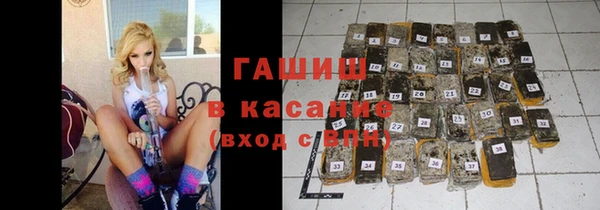 амфетамин Алексеевка