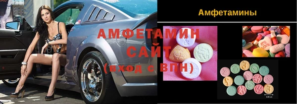 амфетамин Алексеевка