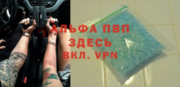 амфетамин Алексеевка