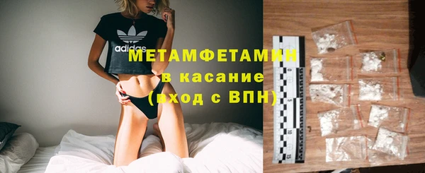 амфетамин Алексеевка