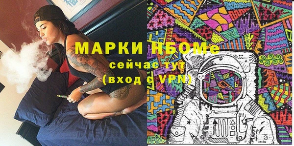 амфетамин Алексеевка