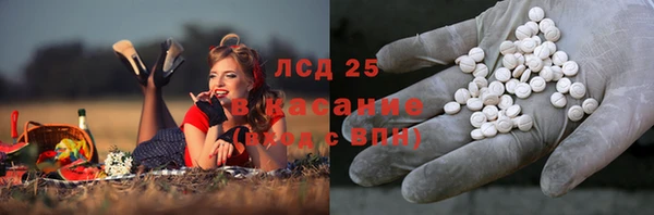 амфетамин Алексеевка