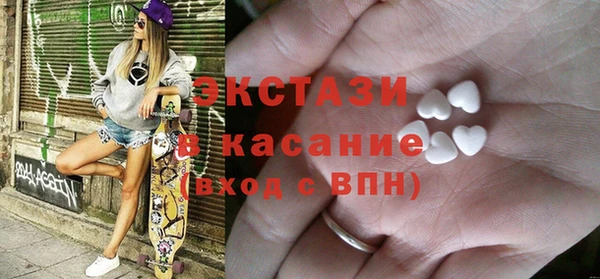 амфетамин Алексеевка