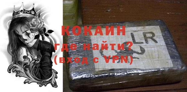 кокаин перу Алексин