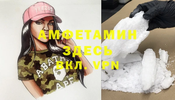 спиды Алзамай