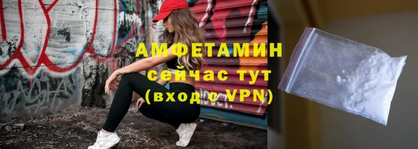 амфетамин Алексеевка