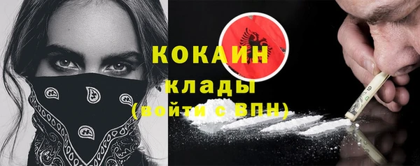 кокаин перу Алексин
