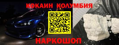 хмурый Добрянка
