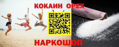хмурый Добрянка