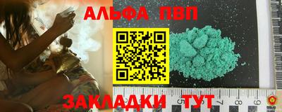 хмурый Добрянка