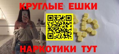 меф VHQ Долгопрудный
