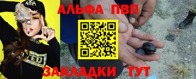 меф VHQ Долгопрудный