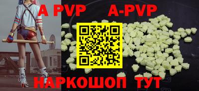меф VHQ Долгопрудный