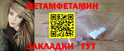 меф VHQ Долгопрудный