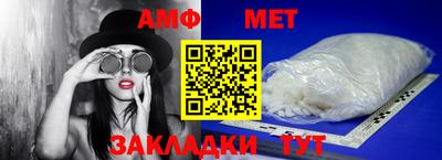 меф VHQ Долгопрудный