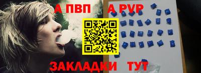 меф VHQ Долгопрудный