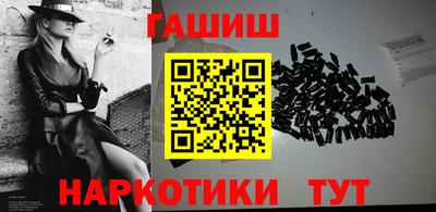 меф VHQ Долгопрудный
