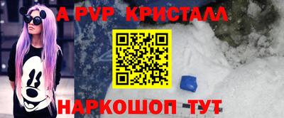 меф VHQ Долгопрудный
