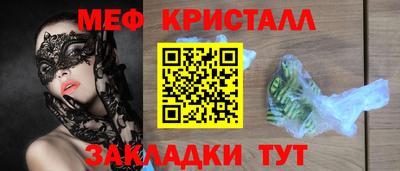 меф VHQ Долгопрудный