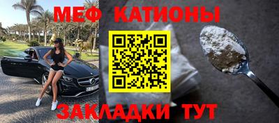 меф VHQ Долгопрудный