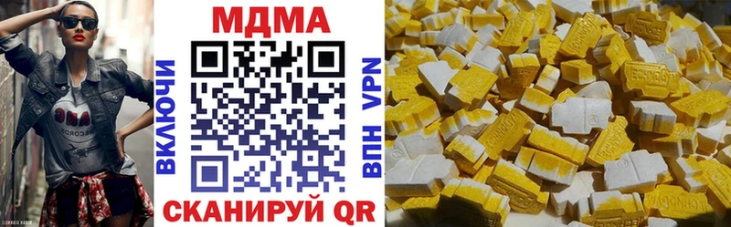 MDMA VHQ  сколько стоит  Киржач 