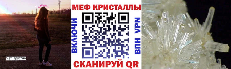МЕФ VHQ  хочу наркоту  Киржач 