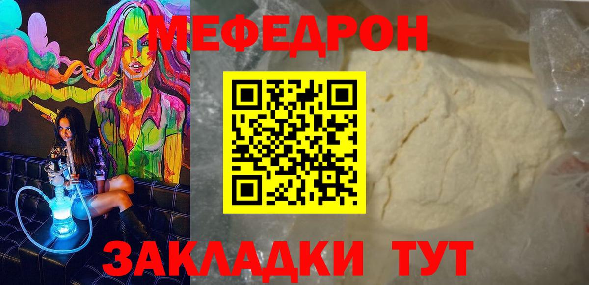 МЯУ-МЯУ 4 MMC  МЯУ-МЯУ  ОМГ ОМГ как войти  Вход с VPN  Киржач  МЯУ-МЯУ 