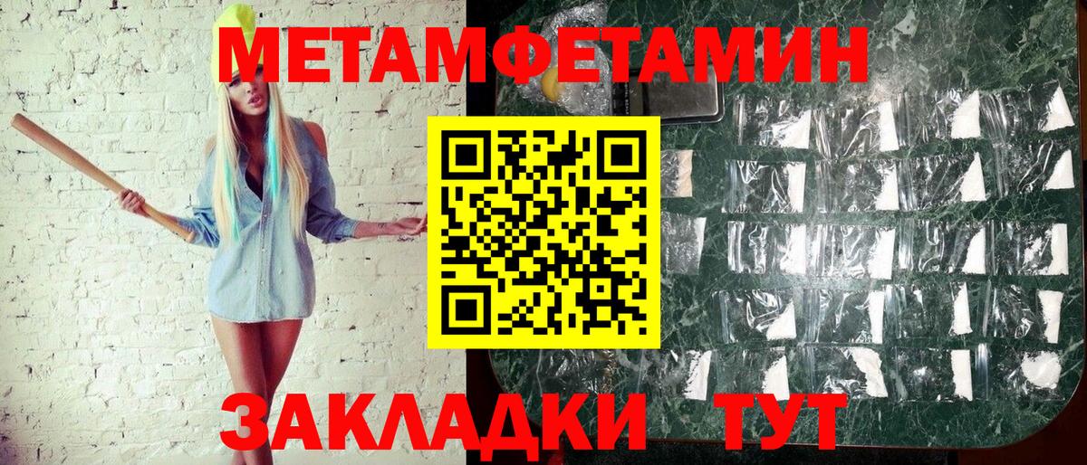МАРИХУАНА  ГАШ  Меф МЯУ МЯУ   Вход с VPN  А ПВП СОЛЬ кристаллы  Вейп ТГК  COCAIN  Киржач  ГАШИШ 
