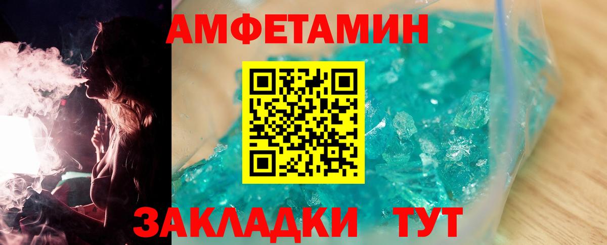 Первитин кристалл  Первитин кристалл  Вход с VPN  Киржач 