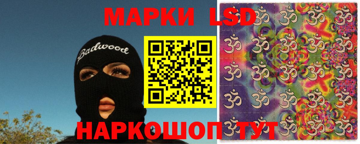 Киржач  Марки 25I-NBOMe 1,5мг  Вход с VPN  Марки 25I-NBOMe 1,5мг 