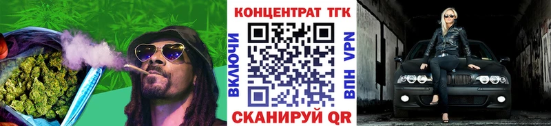 ТГК вейп с тгк  ОМГ ОМГ ONION  Киржач 