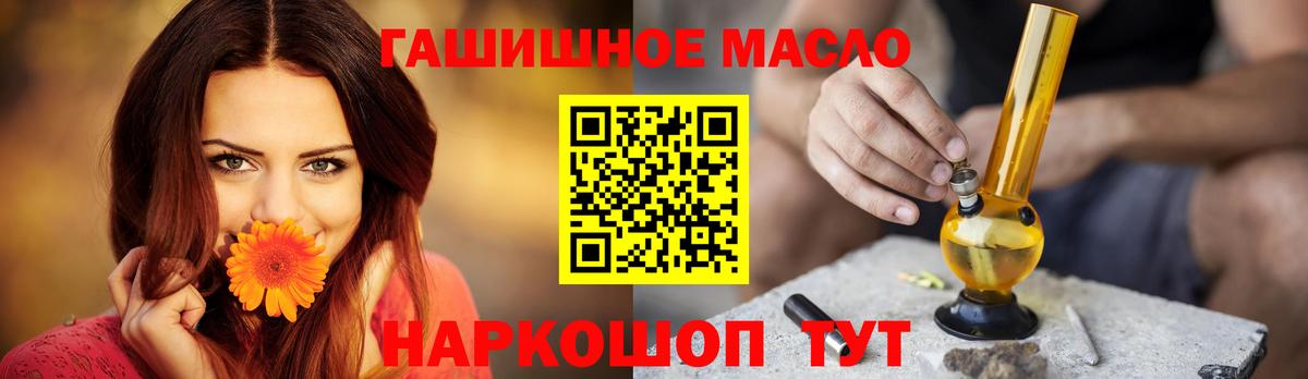 Дистиллят ТГК THC oil  цены   Киржач  Вход с VPN  MEGA   Дистиллят ТГК концентрат 