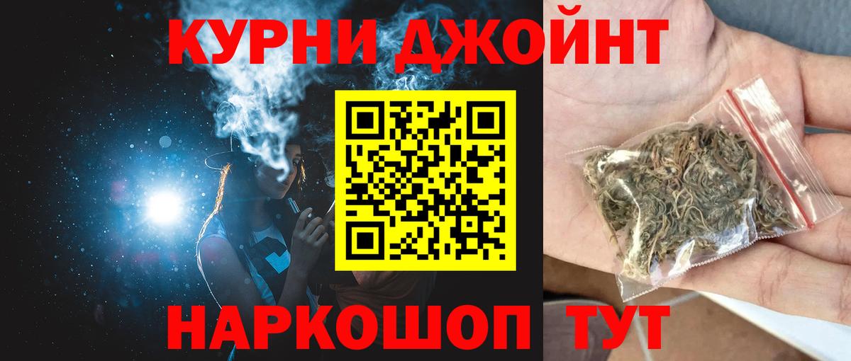 Марихуана тримм Киржач