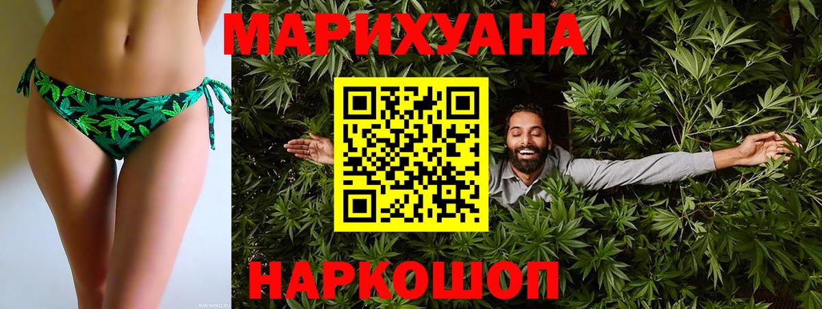 Киржач  Бошки Шишки Bruce Banner  Вход с VPN  Бошки Шишки Bruce Banner  Каннабис Amnesia  Конопля Ganja 
